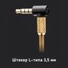 Marshall MODE EQ Wired In-ear Music Headphones