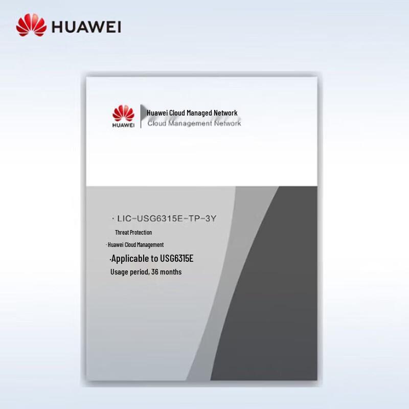 

Huawei USG6315E 3-Year Threat Protection License