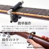 Capo Tast Acoustic Guitar Acoustic Guitar String Rolling Capo that can be moved instantly [Seiya International]