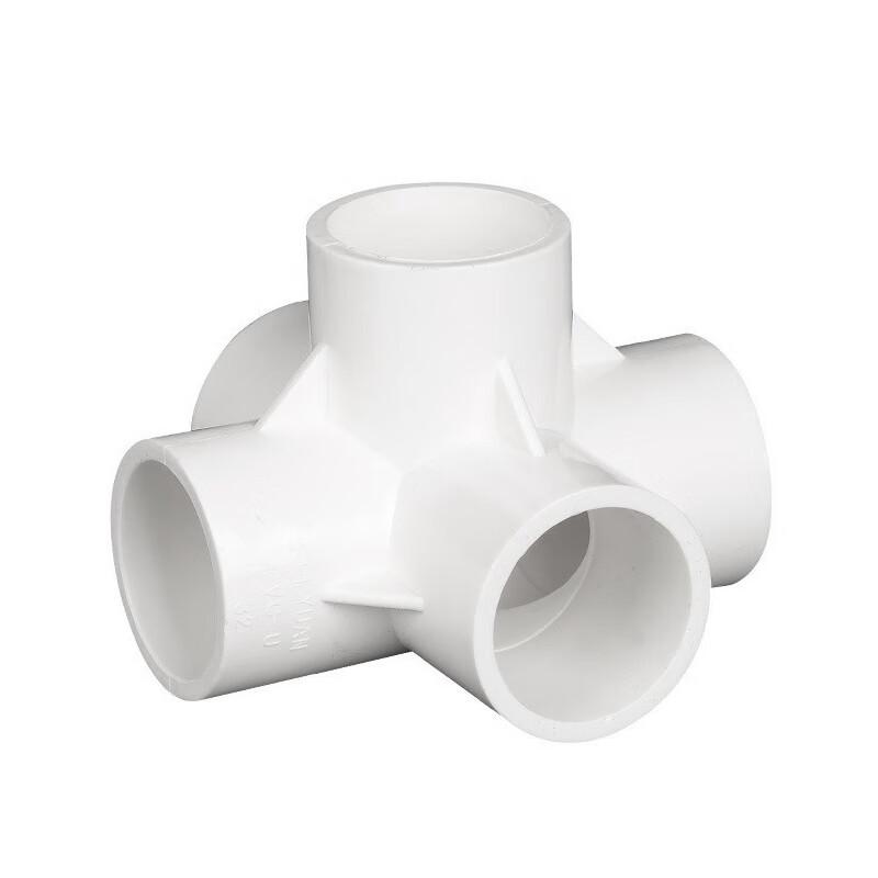 PVC Five-Way Water Pipe Connector