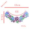 Color Embroidery Lace False Collar Heavy Industry Yarn-Dyed Embroidery Corsage Collar Polyester Hollow Collar Diy Lace Accessories