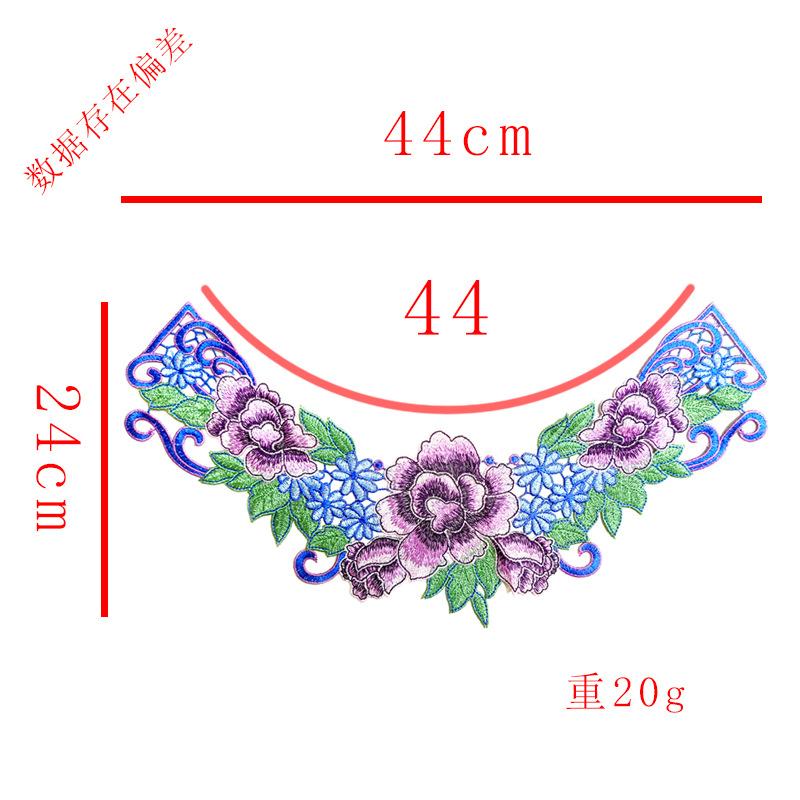 Color Embroidery Lace False Collar Heavy Industry Yarn-Dyed Embroidery Corsage Collar Polyester Hollow Collar Diy Lace Accessories