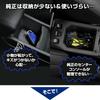 FRONX Dedicated Center Console Under Tray Item Tray Console Tray Protection Scratch Prevention Easy Clean Interior Custom Parts Accessories Dress Up