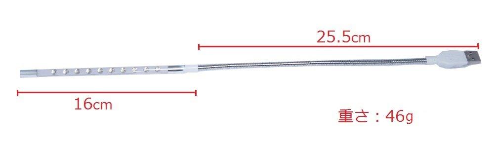 Washodo USB 10 LED Flexible Adjustable Angle Stick-type Light, Type, "504-0036"
