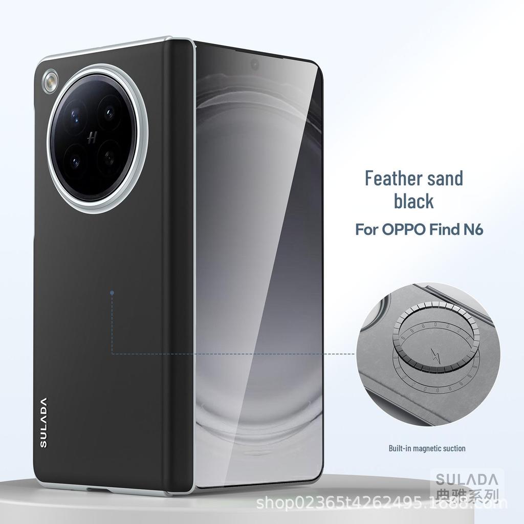 Compatible with OPPO Find N6: Magnetic, Fully Enclosed Leather Phone Case with Middle Axis Hinge.