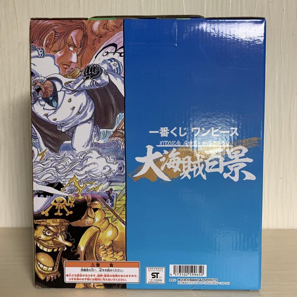 [USED] One Piece Ichiban Kuji Great Pirate 100 Views G Prize Carrot