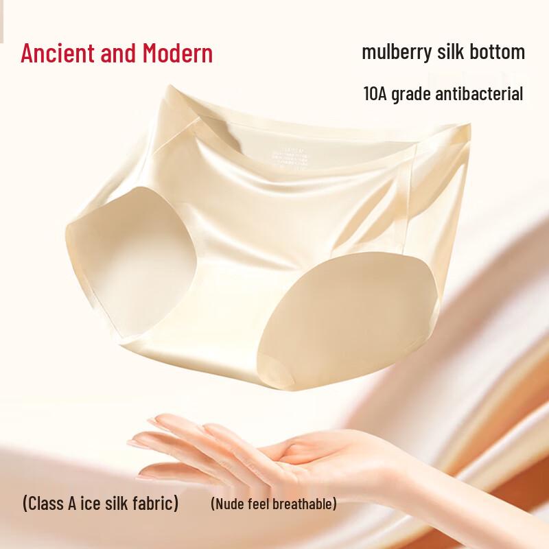 GUJIN Women's Seamless Cooling Briefs (3-Pack)