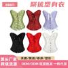 Ready Stock Body Shaping Clothing Manufacturer Corset Bridal Dress Sexy Corset Waist Vest Waist Seal European and American Palace Corset