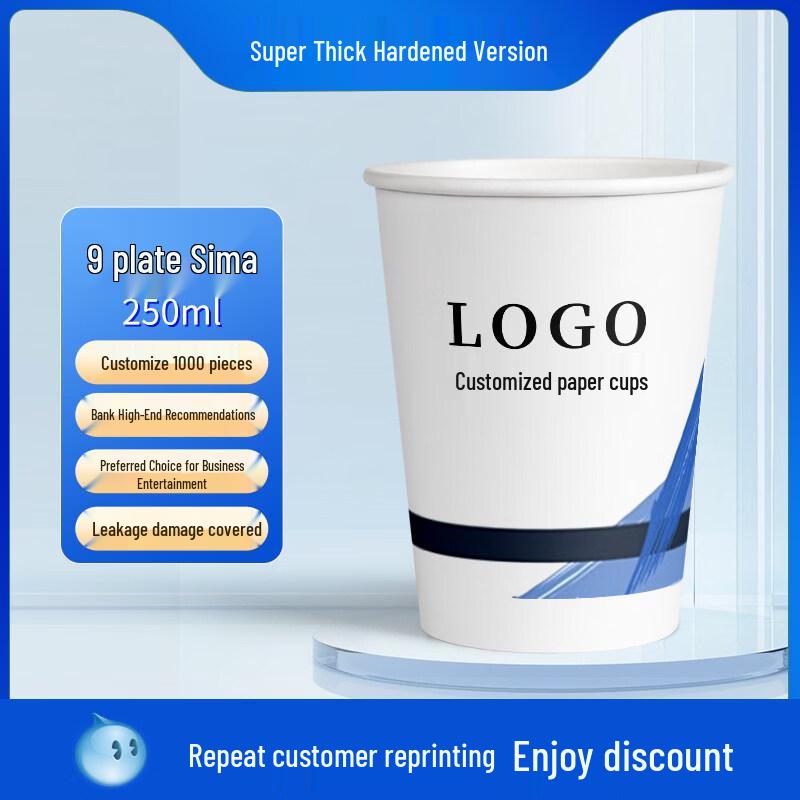 ZISIZ Commercial Paper Cups
