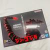 S.H.MonsterArts Shin Godzilla 2016 Figure Bandai Tamashii Nations Japan F S