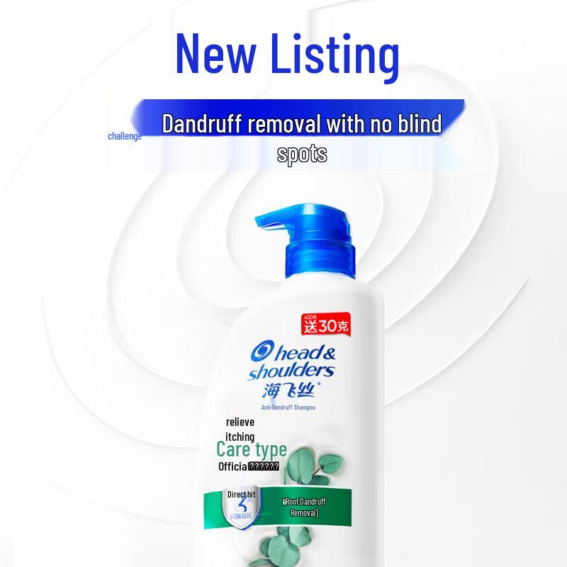Head & Shoulders Anti-Dandruff Shampoo