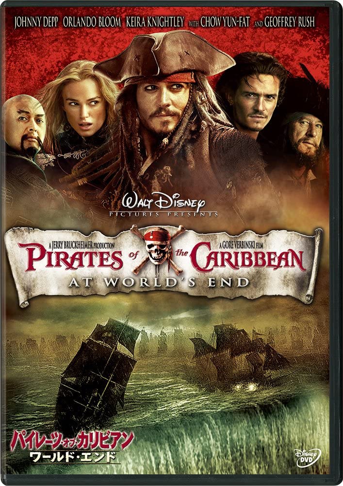 DVD WESTERN FILMS - Pirates of the Caribbean / World En Japan Movies & DVD Used