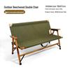 Outdoor Folding Double Beach Chair