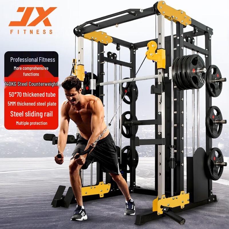 JUNXIA Smith Machine Multifunctional Home Power Rack