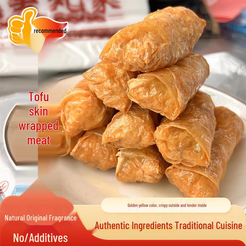 Marumiya Hotpot Tofu Skin Rolls - Crispy & Meat-Filled (4 Bags)