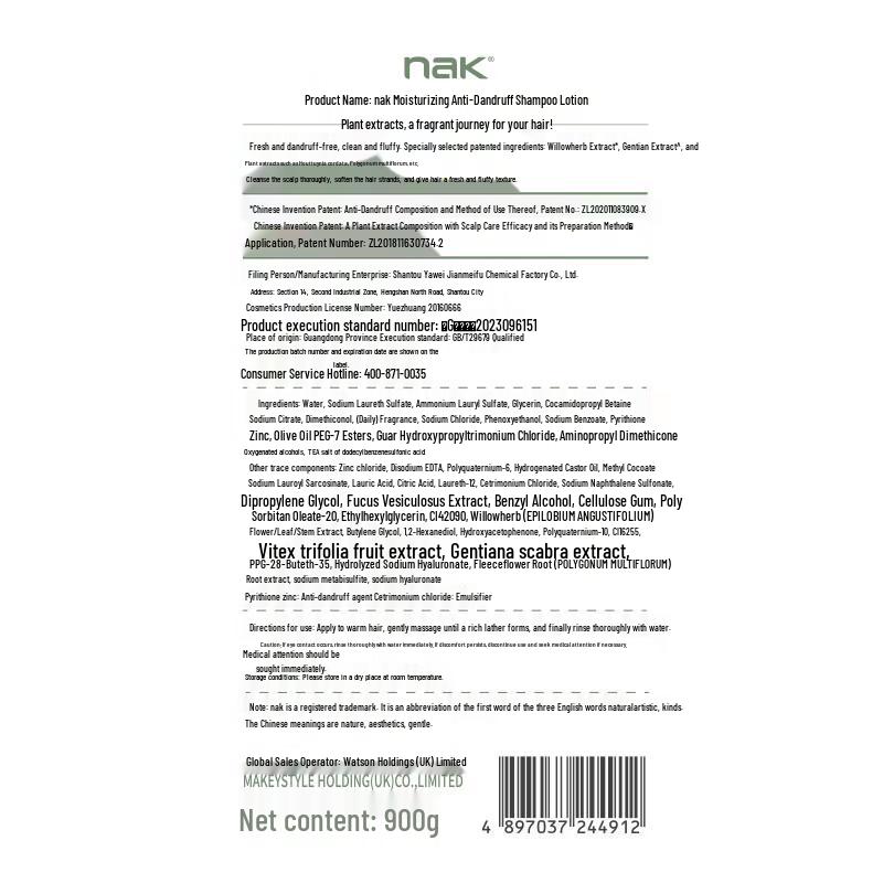nak Hydrating Anti-Dandruff & Repair Shampoo 900g
