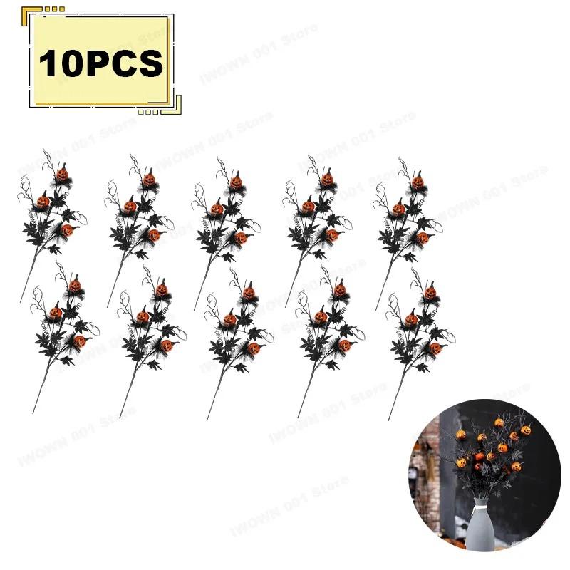 1/10Pcs Halloween Branches Artificial Pumpkin Maple Leaf Stem Flowers Halloween Party Decoration For Home DIY Vase Photo Props