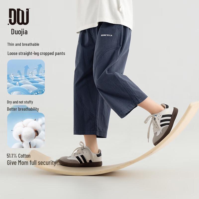Trendige Sommer-Freizeithose für Jungen 2025, locker, gerade geschnitten, Capri 130