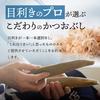 Hokuiri Honkarebushi Crushed Shavings 100g Katsuobushi Kagoshima Prefecture Produced Minister Agriculture Forestry Fisheries Award Winner Dashi Dried