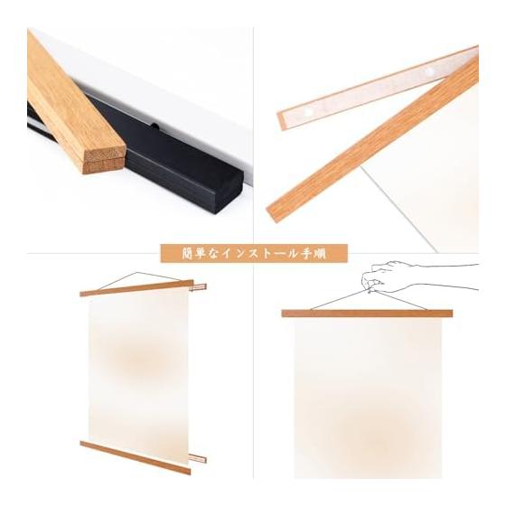 Ywlake 2 Pack 35cm Width Tenugui Tapestry Rod Magnet, Poster Hanger B3 Wooden Poster Frame, Horizontal 350mm Tenugui Frame, Tenugui Rod, Poster