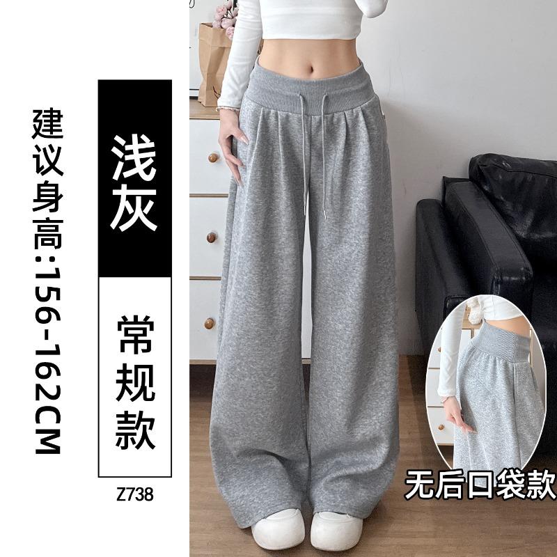 Gray sweatpants women's autumn new wide-leg casual loose lazy comfortable loose pants