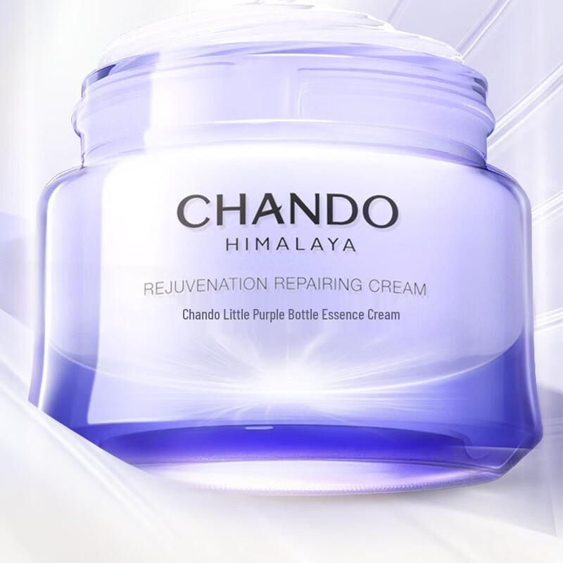 Крем-эссенция для восстановления кожи CHANDO