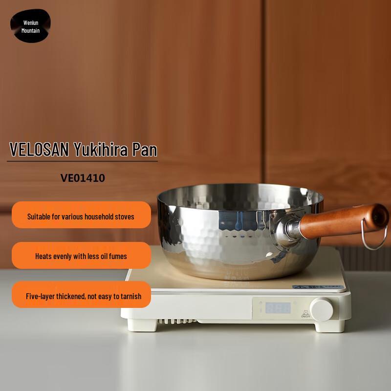 Velosan 20cm Hammered Stainless Steel Non-Stick Pot