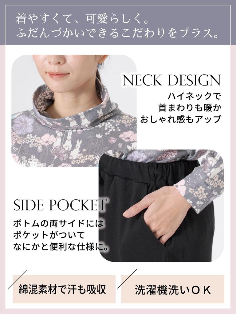 Repose Time Long Sleeve Plus Loose Cute Peter Garden Print Authentic Cotton Absorbent Women's Pajamas, Sizes, Loungewear, Fit, Rabbit™ Pajamas, Blend,