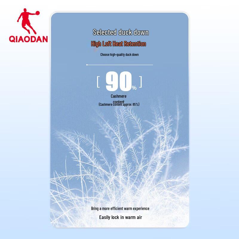 QIAODAN Men's Slim Fit Down Vest