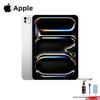 Apple IPad Pro 11-inch (2025) M5 Wi-Fi Tablet (CN Version)