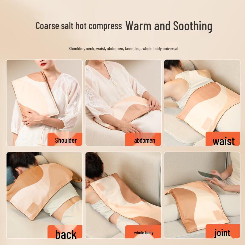 Aixiutang Electric Tibetan Salt Heating Pad