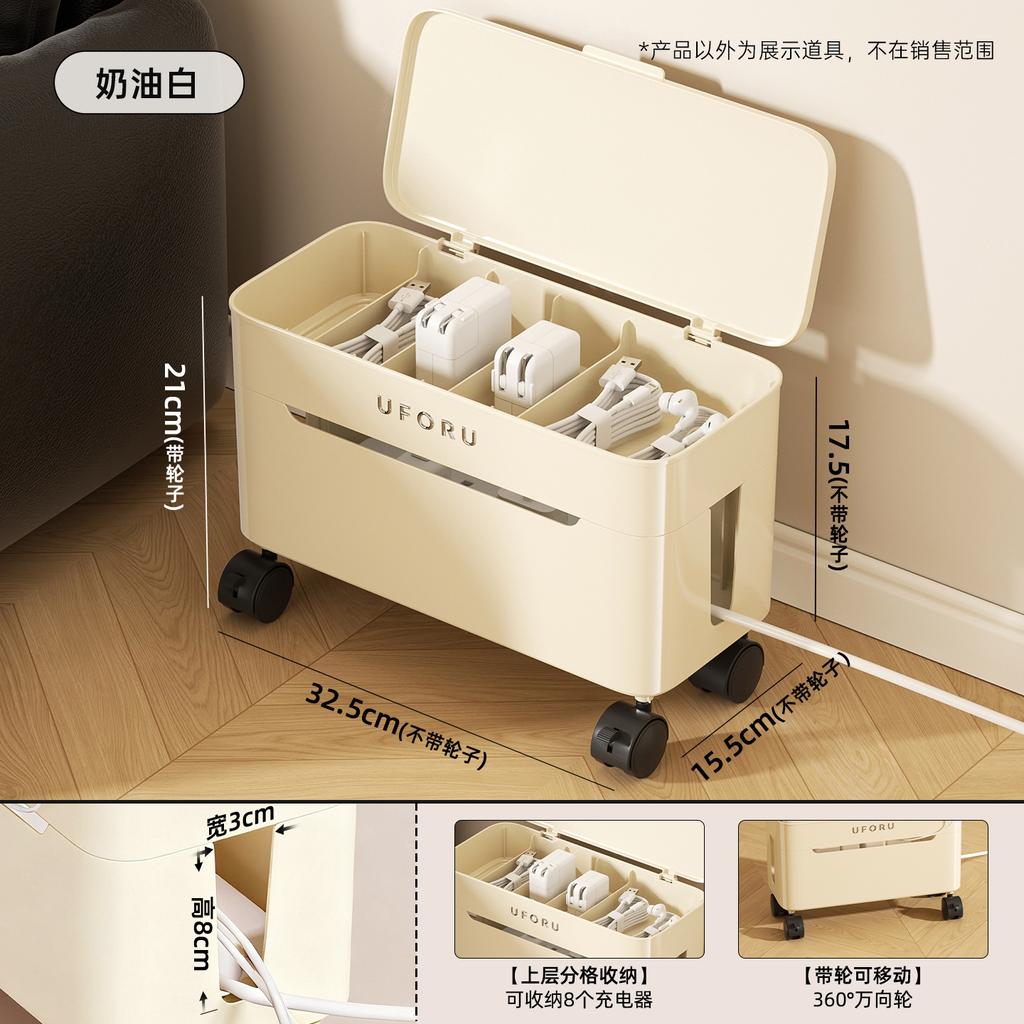 Power strip storage box Household living room Multifunctional power cord Organizing box Removable router Data cable Storage box