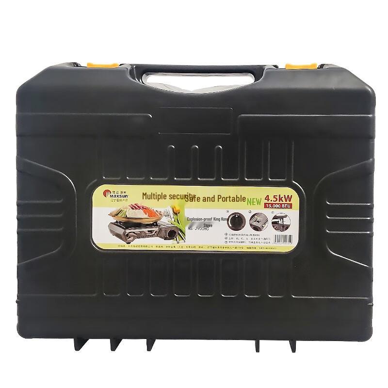 Maixian Portable 4.5kW Windproof Cassette Gas Stove