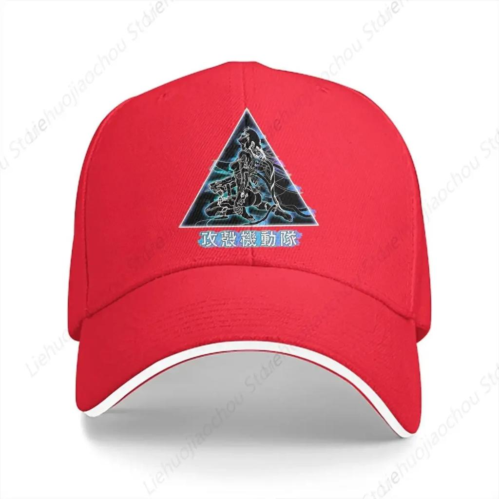 Washed Unisexs Baseball Cap Essential Sports Snapback Caps Dad Hat Ghost In The Shell Comics Golf Hats