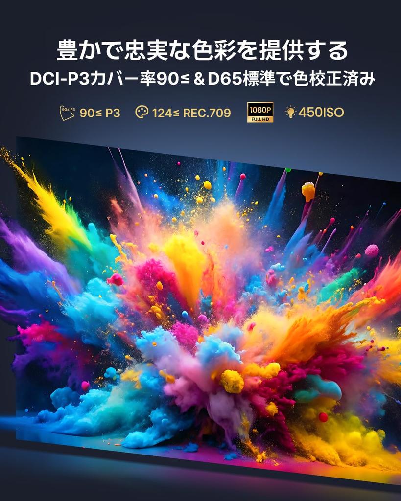 Gold Award Audiovisual Dangbei Freedo Mobile 450 ISO Netflix Hours of Movie PD65W Fast Integrated Adjustment Projection [VGP2025 - Division]