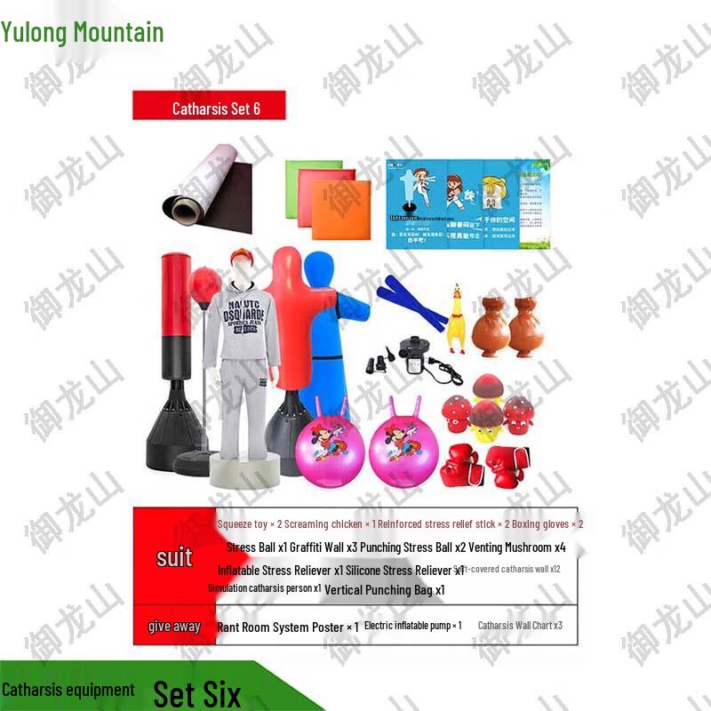 Yulongshan Psychological Stress Relief Venting Kit