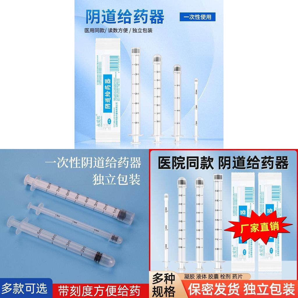 Dispenser Monouso Vaginale e Anale Femminile con Gel Liquido per Uso Discreto nella Cura Personale