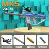 Manual Shell Throwing Mk5 Soft Bullet Gun Can Fire Submachine Gun, Boy Toy Gun, Under Feed Assault Rifle, Long-range