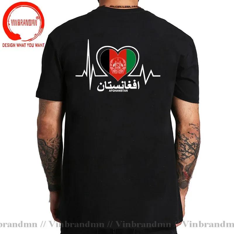 Funny Afghan Tshirts Afghani Heartbeat I Love Afghanistan Heart Flag Gift Tshirt Unisex Unisex Unisex T Shirts Unisex Plus Size S6xl