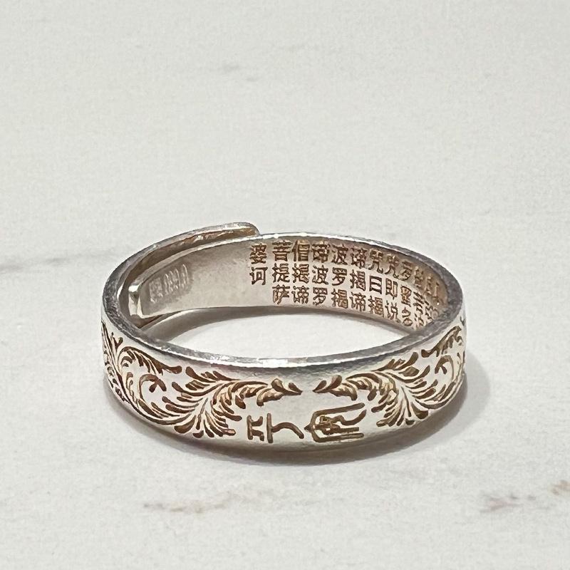 Gold-Inlaid Offener Ring der Tang-Dynastie: Herz-Sutra Retro Chinesischer Stil Fingerring gray