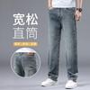 Autumn American Retro High Street Old Washed Wide-leg Jeans Men's Trendy Brand Loose Straight Trousers