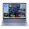 HP OmniBook 5 IPS Touch AMD Ryzen AI 5 340 16GB 512GB Windows 11 Sky Coplilot AI PC 50 TOPS 16-ag Laptop, Tela de 16,0 polegadas, Processador, Memória, SSD,
