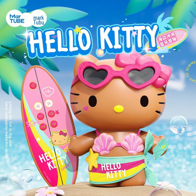 Maketubu Hello Kitty Tragbarer Bluetooth-Lautsprecher