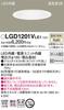 Panasonic Base Downlight LED Integrated Warm 60 Shape White LGD1201VLE1 White/Diffused Mild/150