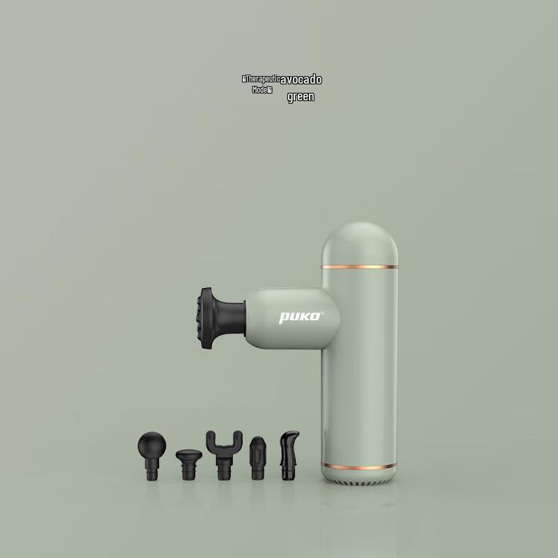 Mini Electric Fascia Massage Gun
