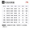 Li Ning Sweatshirts Men's Red Hooded Moderate Regular AWDR019-2