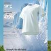 Beneunder Women's Cool Quick-Dry T-Shirt CC004