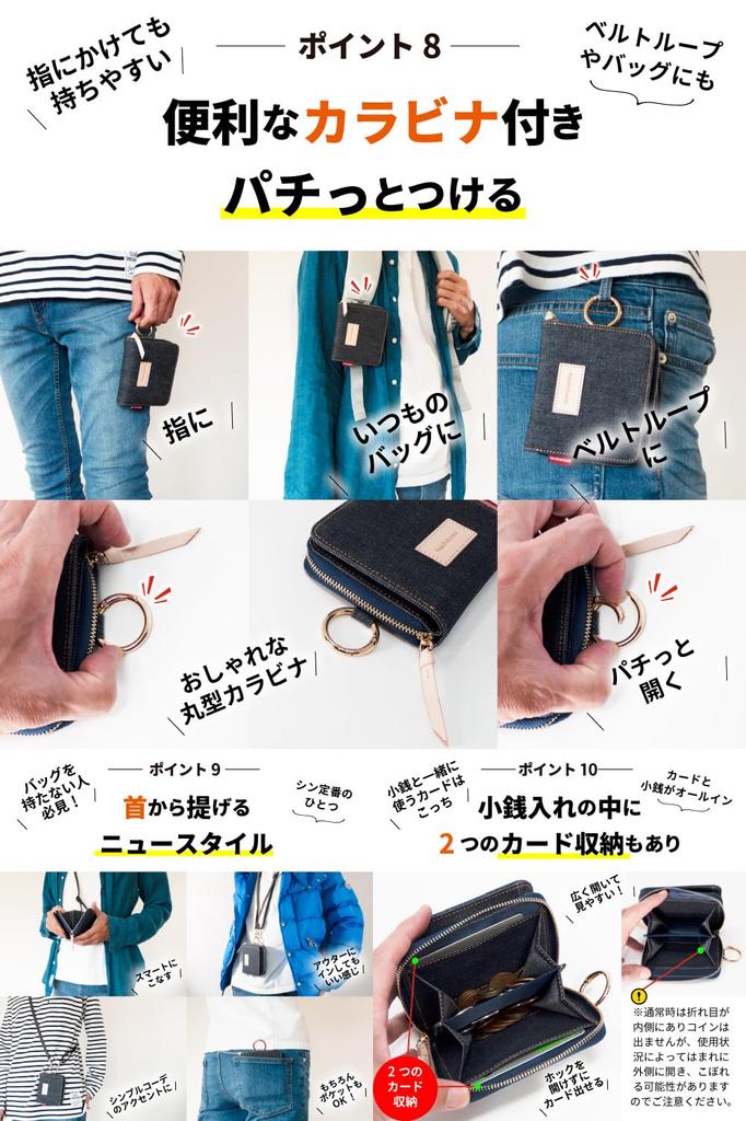 Netzwerk benötigt - Japans stolles Denim-Portemonnaie, Bifold-Portemonnaie mit Riemen, Münzbeutel, Nackenband, Herren-, kompakt, Kinder-