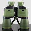 Milin 10x50 Auto-Focus Outdoor Binoculars