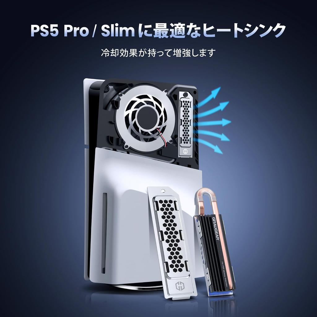 GRAUGEAR 2280 NVMe SSD Heatsink for PS5 Replacement Expansion Slot Cover for PlayStation 5 Includes Direct Touch Heat Copper Aluminum and Dust Easy